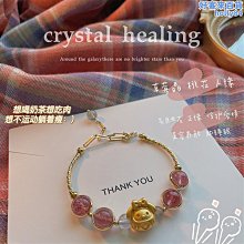 【魚魚】天然草莓晶粉晶麥樂迪手鍊女桃花閨蜜女友ins小眾設計禮物 價格比較,價格查詢,歷史價格詳細信息