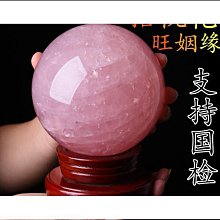 【熱賣】天然粉晶招財顏色粉潤造型可愛粉晶原石打磨水晶招財飾品擺件 歷史價格詳細信息
