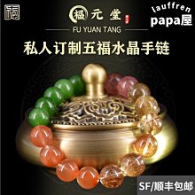 【好物】天然水晶白幽靈粉晶卡通小熊手鍊清新時尚女可愛手串飾品 歷史價格詳細信息