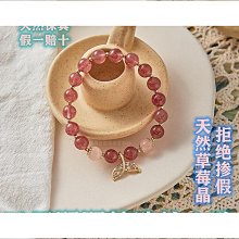 【魚魚】天然草莓晶粉晶麥樂迪手鍊女桃花閨蜜女友ins小眾設計禮物 歷史價格詳細信息