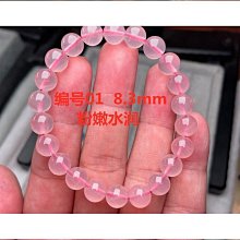 免運天然粉晶閨蜜手串可愛風所願皆所求手串女款願望成真天然白玉手鍊A19 歷史價格詳細信息