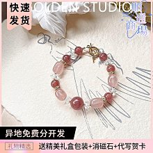 天然水晶手錬老礦馬達加斯加粉晶草莓晶碧璽閨蜜手串禮物 歷史價格詳細信息