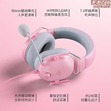 旋風v2 x usb接口有線頭戴式電腦遊戲電競耳機帶麥 歷史價格詳細信息