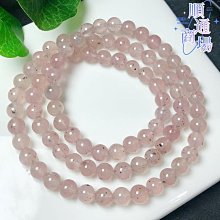 天然粉晶雲母手錬女粉水晶黑雲母片包裹體粉嫩手串飾品禮物 歷史價格詳細信息