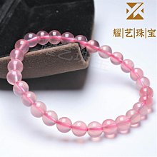 天然冰種馬粉水晶手錬女細粉紅瑪瑙手串招桃花轉運珠情侶原創小眾 歷史價格詳細信息