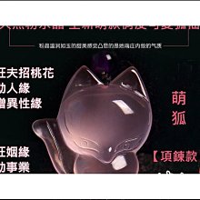 天然粉晶項鍊粉水晶玫瑰晶原礦墜子開智慧好人緣招貴人 歷史價格詳細信息