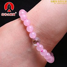 天然粉晶閨蜜手串可愛風所願皆所求手串女款願望成真天然白玉手鍊選精選 歷史價格詳細信息
