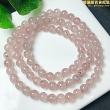 天然粉晶雲母手錬女粉水晶黑雲母片包裹體粉嫩手串飾品禮物 歷史價格詳細信息