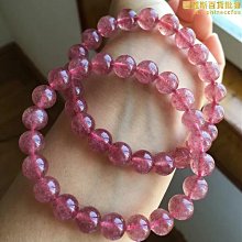 招桃花手錬女款天然水晶粉旺姻緣招財手繩輕奢小眾精緻草莓晶手串 歷史價格詳細信息