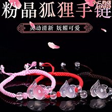 本命年手工編織天然玉石紅繩腳鏈繩鈴鐺男女腳環腳串簡約時尚百搭特艾超夯 精品 歷史價格詳細信息