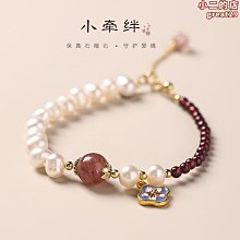 天然淡水珍珠搭配銀鍍金鑲嵌碧璽心形配飾diy 手工穿搭編織手鍊女 歷史價格詳細信息