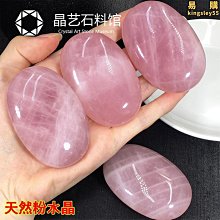 天然馬達加斯粉晶算盤珠串珠材料，7.5mm*5mm單顆 歷史價格詳細信息