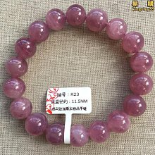 天然馬達加斯粉晶算盤珠串珠材料，7.5mm*5mm單顆 歷史價格詳細信息