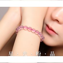 【締造】天然粉晶手鐲奶凍草莓冰種蜜桃烏龍粉玉鐲水晶圓條芙蓉石少女飾品 歷史價格詳細信息