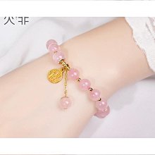 小福牌福字14k包金草莓晶手錬女轉運招桃花粉水晶手串ins小眾設計 歷史價格詳細信息