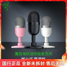 妖晶記1-22完 歷史價格詳細信息