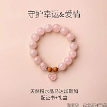 ????桃花運Eight arrow beckon????改變你愛的磁場，八方雲集從邂逅 私藏彩斑跳花玉髓成為妳的本命物開始靈動 歷史價格詳細信息