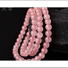 【締造】粉水晶多圈手錬女冰種馬達加斯加粉晶馬粉珠子粉色水晶手串 價格比較,價格查詢,歷史價格詳細信息