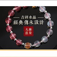 【締造】天然粉晶手鐲奶凍草莓冰種蜜桃烏龍粉玉鐲水晶圓條芙蓉石少女飾品 歷史價格詳細信息