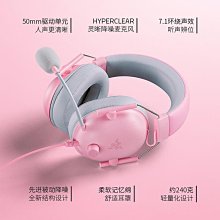 旋風v2 x usb接口有線頭戴式電腦遊戲電競耳機帶麥 歷史價格詳細信息