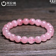 【締造】天然粉晶手串馬達加斯加馬粉手錬老礦粉色水晶星光粉水晶桃花甜美 歷史價格詳細信息