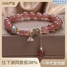 【水月】粉晶手串時尚多圈水蜜桃爆款手串可愛女款設計文藝小眾款手串手鍊 歷史價格詳細信息