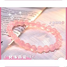 招桃花手錬女款天然水晶粉旺姻緣招財手繩輕奢小眾精緻草莓晶手串 歷史價格詳細信息