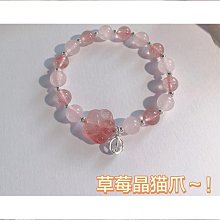 天然草莓晶爪水晶手鍊女粉水晶手串ins小眾設計閨蜜禮物手鍊卡。 歷史價格詳細信息