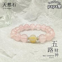 天然紅瑪瑙五路財神手錬黑瑪瑙金木水火土五行文玩佛珠手串男女生 歷史價格詳細信息