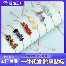 【雲朵寶寶】新款天然水晶混合蠟線碎石手錬女士手工製作粉晶手串 價格比較,價格查詢,歷史價格詳細信息