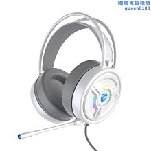 psh-300電腦耳機頭戴式電競遊戲有線耳麥帶麥臺式筆記本手機 歷史價格詳細信息