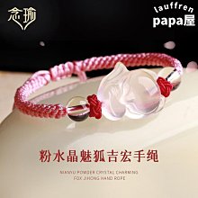 狐狸姬，吉橙彈力美背路跑運動背心(單上衣M-2XL) 歷史價格詳細信息