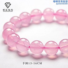 天然粉晶三圈手鍊配珍珠粉鹽源貔貅翡翠福瓜女款百搭手串閨蜜禮物 歷史價格詳細信息