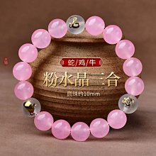 佛珠手串 天然佛珠朱砂十二生肖虎年手串本命年男士手工編織本命佛禮物紅繩手鏈女 歷史價格詳細信息