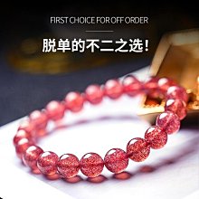 【阿朱】小姐天然草莓晶手錬女桃花粉水晶ins小眾設計閨蜜串珠粉晶手串 價格比較,價格查詢,歷史價格詳細信息