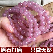 【阿朱】天然黃水晶粉水晶招桃花手鍊女粉晶黃晶黃阿塞九尾狐貔貅手串 歷史價格詳細信息
