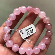 天然水晶手錬老礦馬達加斯加粉晶草莓晶碧璽閨蜜手串禮物 歷史價格詳細信息