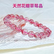 新款天然粉晶單圈原創手鍊女簡約馬粉水晶手串鹿角根付配件九尾狐 歷史價格詳細信息