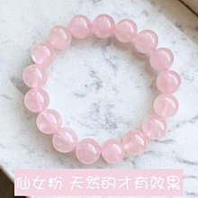 新款天然粉晶單圈原創手鍊女簡約馬粉水晶手串鹿角根付配件九尾狐 歷史價格詳細信息