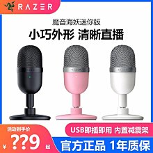 妖晶記1-22完 歷史價格詳細信息