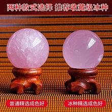 【小薇】天然馬粉多圈手鍊女馬達加斯加粉晶三圈粉色水晶粉水晶手串桃花運 歷史價格詳細信息