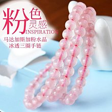 天然粉晶三圈手鍊配珍珠粉鹽源貔貅翡翠福瓜女款百搭手串閨蜜禮物 歷史價格詳細信息
