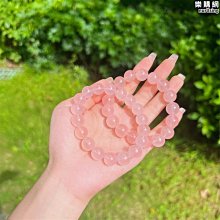 天然水晶西柚粉海藍寶白月光手串原創設計手錬 歷史價格詳細信息