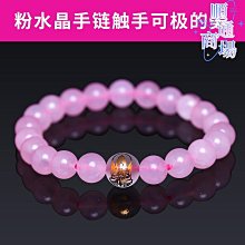 綬實天然粉水晶手錬女款馬達加斯加粉晶粉色芙蓉石桃花單圈散珠手串 歷史價格詳細信息