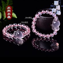 綬實天然粉水晶手錬女款馬達加斯加粉晶粉色芙蓉石桃花單圈散珠手串 歷史價格詳細信息