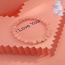 天然粉水晶手錬女招桃花粉晶老礦單圈原石粉色水晶手串禮物芙蓉 歷史價格詳細信息