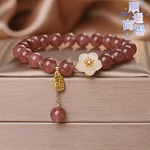 天然草莓晶串珠手錬女輕奢小眾精緻粉色水晶招桃花手串女學生閨蜜 歷史價格詳細信息