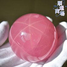 星光粉晶天然芙蓉晶 圓珠手鍊主人緣桃花、愛情融合」之代表性寶石。～☆原晶天然水晶飾品精品☆～ 歷史價格詳細信息