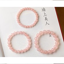 A+粉晶手鐲～窄版，《嘉32號》～手圍18號，內徑59寬18厚9mm ，馬達加斯加粉晶，古老寶石礦開採，帶西瓜紅色粉晶～《嘉32款》，天然粉水晶～［熊寶貝珠寶］ 歷史價格詳細信息