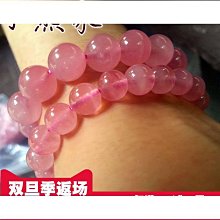 【卡盧索】天然佛珠馬達加斯加粉晶手串粉水晶三圈手鍊晶體佛鏈精美飾品 歷史價格詳細信息